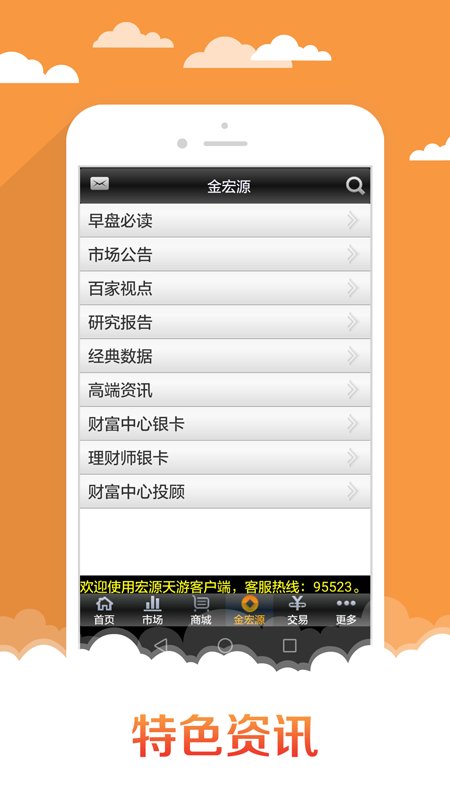 时光进度软件 v1.0.1 安卓版 1