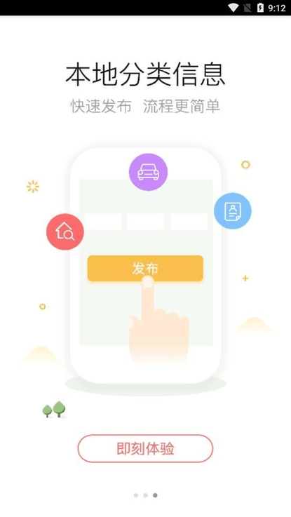 陆良论坛app v3.1.1 安卓版 0