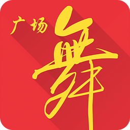 全民广场舞手机版下载(全民广场舞app下载安装)