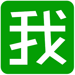 我要个性网官方版(qq头像)下载(我要个性app最新版本下载)