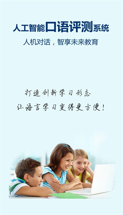 记忆王英语app v4.6.2 安卓版 2