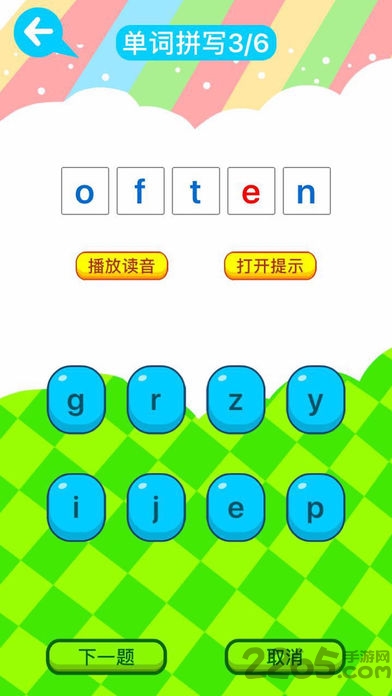 新理念fun学网 v1.3 安卓登录版 0