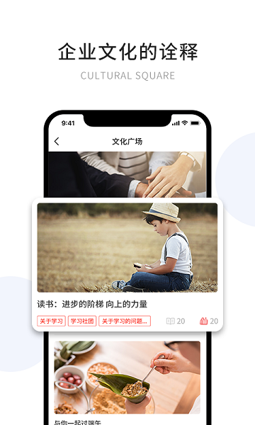 有望app v3.3.1 安卓手机版 3