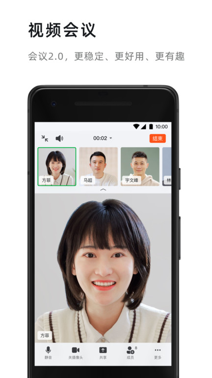 钉钉gps定位修改软件 v1.7 安卓免费版 1