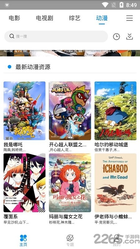 芝麻影视大全老版本 v2.0 安卓版 1