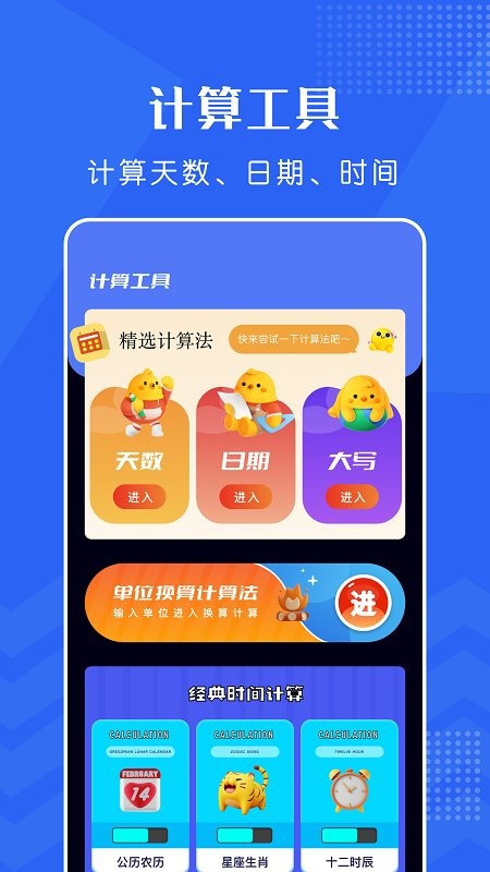 手机打卡考勤软件 v1.1 安卓版 1