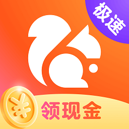 uc浏览器极速版手机版下载(uc浏览器极速版下载安装2023最新版)