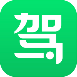 驾校一点通pc版下载(驾校一点通电脑版2023最新版免费下载)