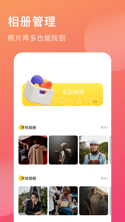 小时光手账官方版 v1.1 安卓版 3