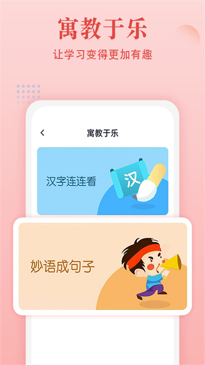 中华字典词典平台(中华字典) v2.0.4 安卓官方版 2
