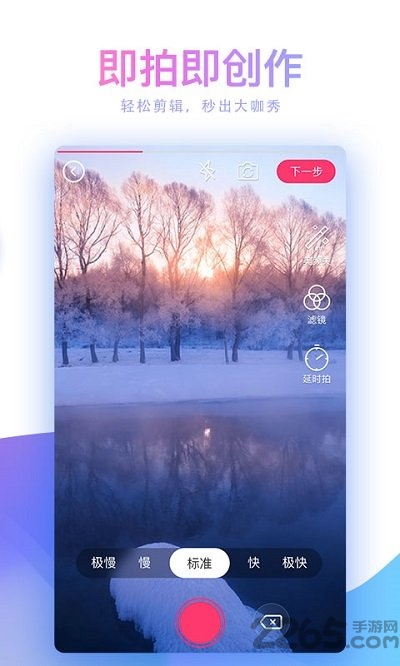 蘑菇短视频app v1.3.3 安卓版 2