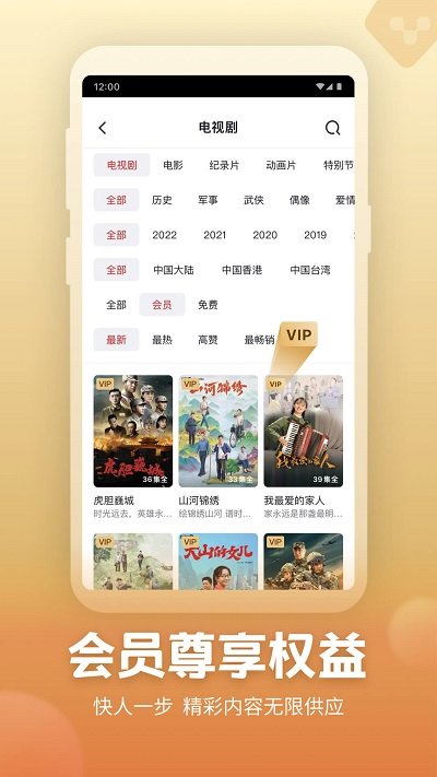 央视频电视版app v5.9.1 安卓客户端 1