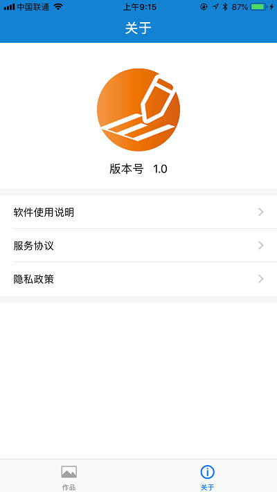 edraw官方版 v1.3.27 安卓版 1