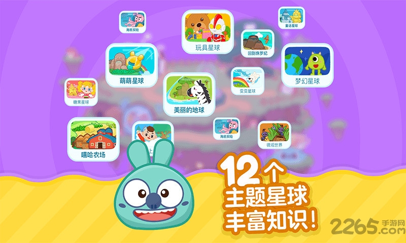 叫叫识字app v2.75.2 安卓最新版 2