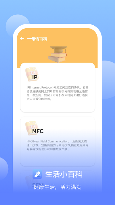 趣步走路app最新版 v1.4.2.6 安卓版 0