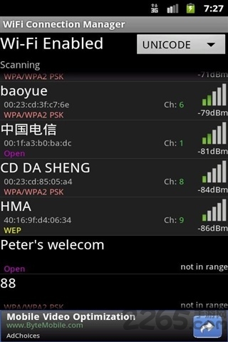 wifi无线管理员手机版 v1.0.15 安卓版 1