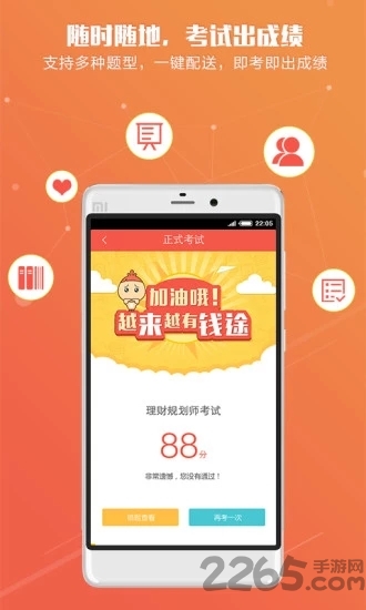 知鸟手机网页版 v3.9.0 安卓版 1