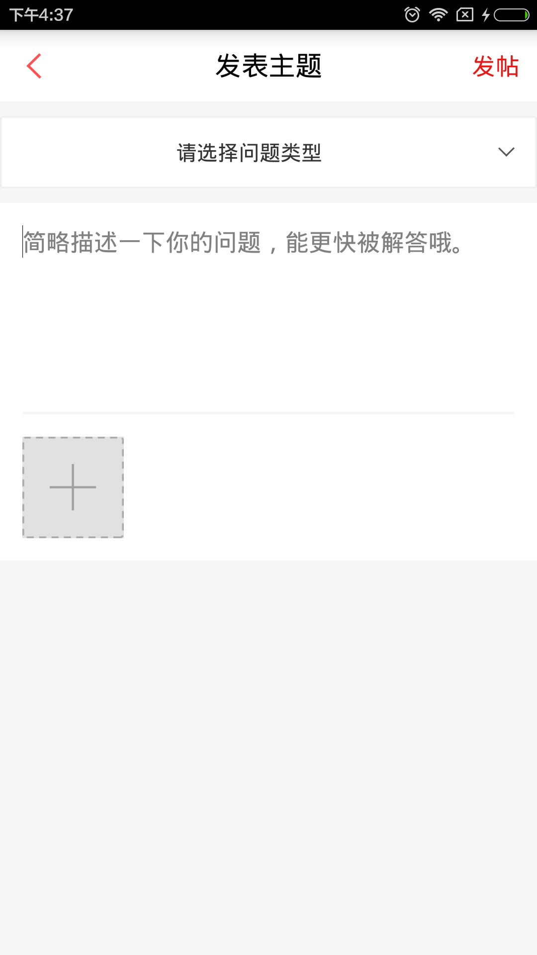 2021提分宝典手机版 v4.11.2 安卓版 0