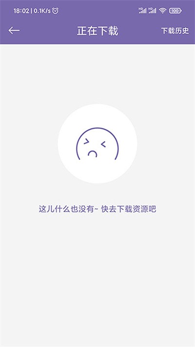 磁力多手机版 v1.0.7 安卓版 1
