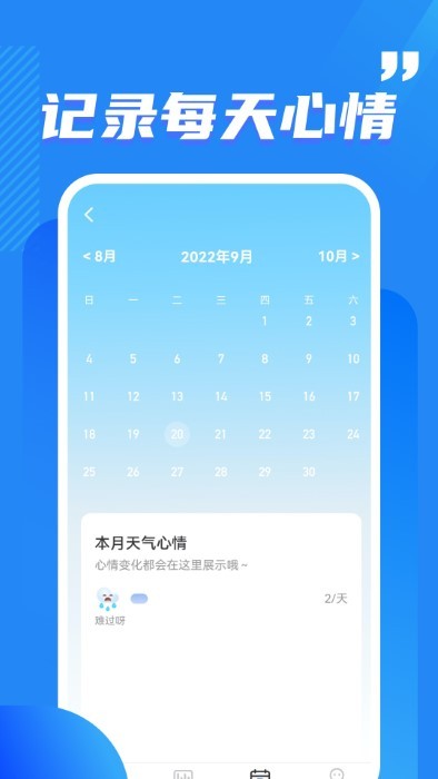 酷玩流量app v2.0.8 安卓版 3