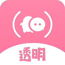 全局透明主题app下载(全局透明主题下载软件)
