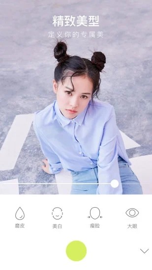 万能相机app v2.8.1 安卓版 3