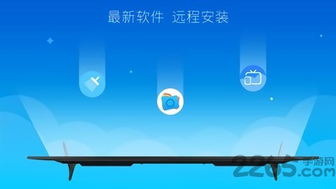 小白多屏互动手机版