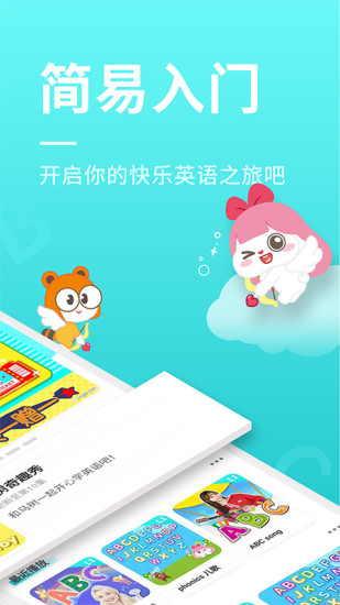 小伶玩具app软件 v3.6.1 安卓免费版 2