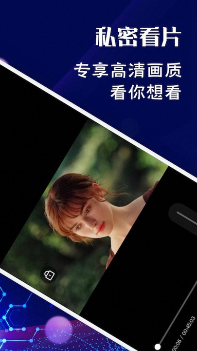 午夜万能视频播放器手机版 v1.2.6 安卓版 2