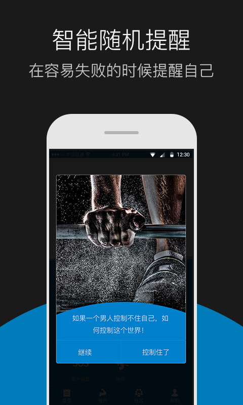 戒客最新版 v3.5 官网安卓版 0