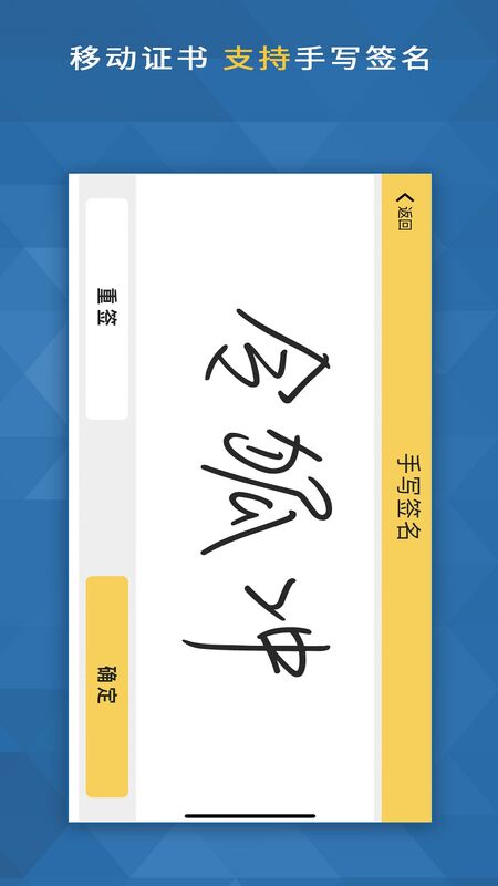 一窗通app下载安装