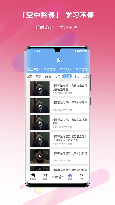 乐播播app官方版 v4.6.56 安卓版 1