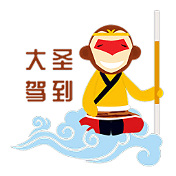 大圣驾到司机版app下载(大圣驾到司机版下载)
