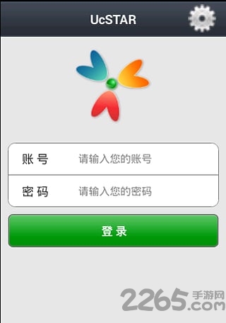 中交交建通手机版 v5.9.7 安卓官方版 0