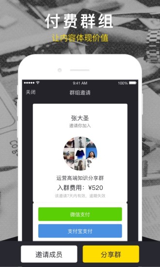 yolo海外版客户端 v1.9.1 安卓最新版 3