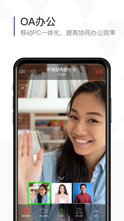 口袋助理app免费版 v7.7.2 安卓官方版 3