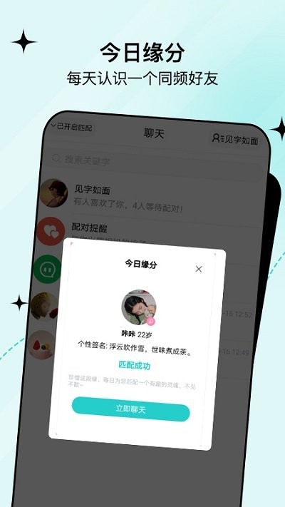 句馆app v3.1.1 安卓版 3