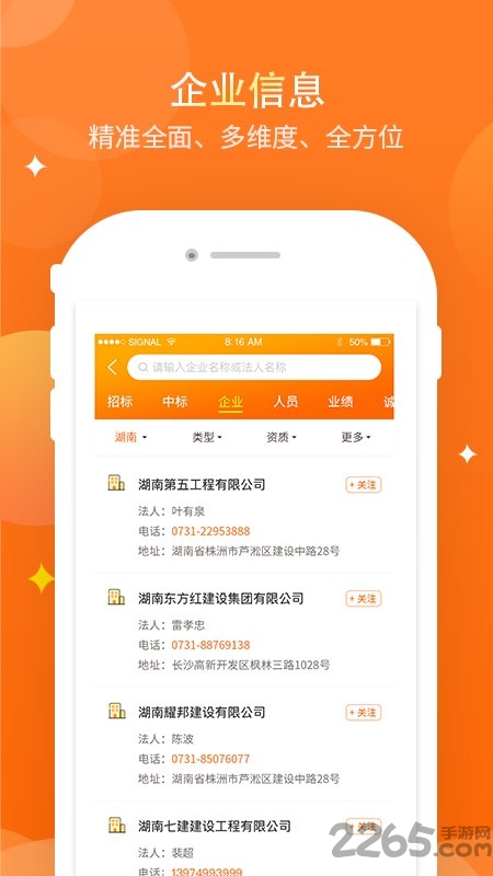 标大大app v4.1.19 安卓版 1