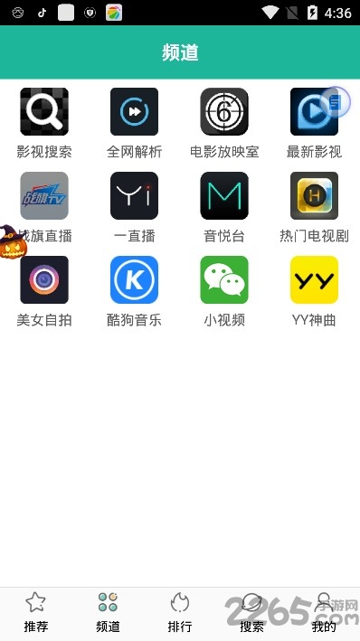 酷吧影视app下载