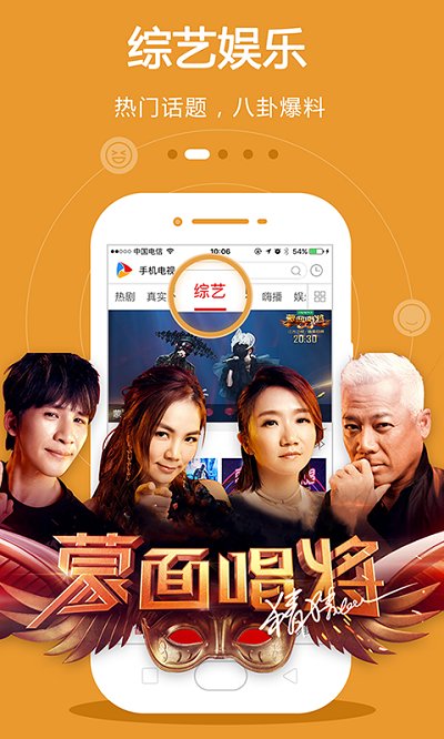 dopool官方版 v8.7.3 安卓版 2
