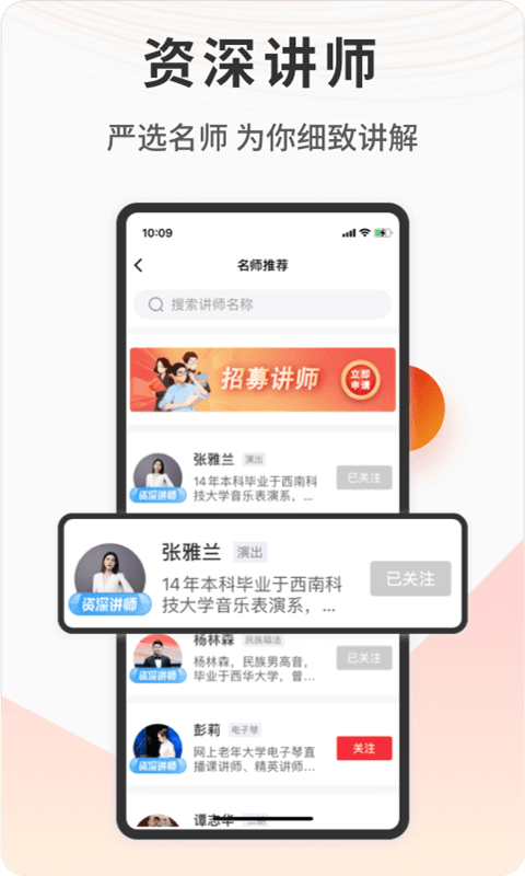网上老年大学app最新版本 v4.4.0 安卓版 3