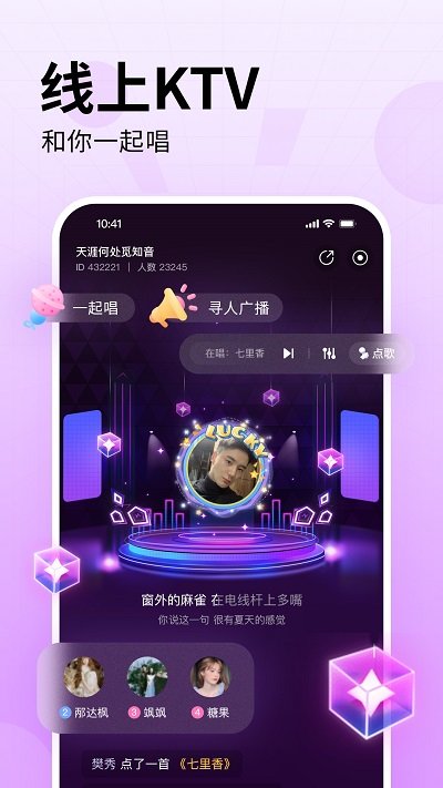 皮皮pipi手机版 v3.0.6 安卓版 0