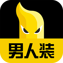 男人装官方版下载(男人装杂志app下载)