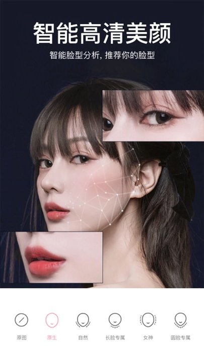 甜盐相机app v6.6.3 安卓官方版 4