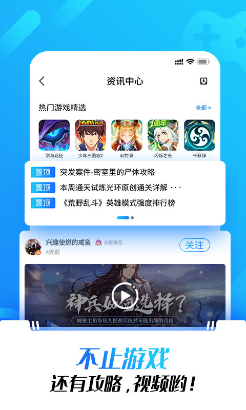 光环助手插件化华为版 v3.6 安卓版 2