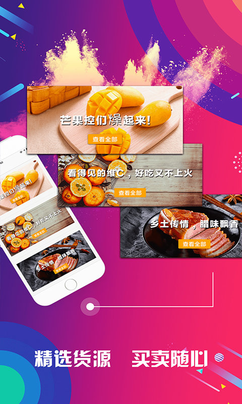 有量app免费下载