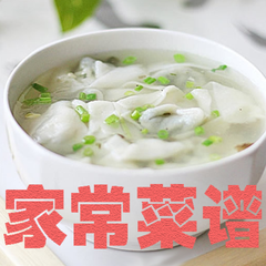 家常菜谱大全软件下载v37.9安卓最新版(家常菜谱大全app下载安装免费)