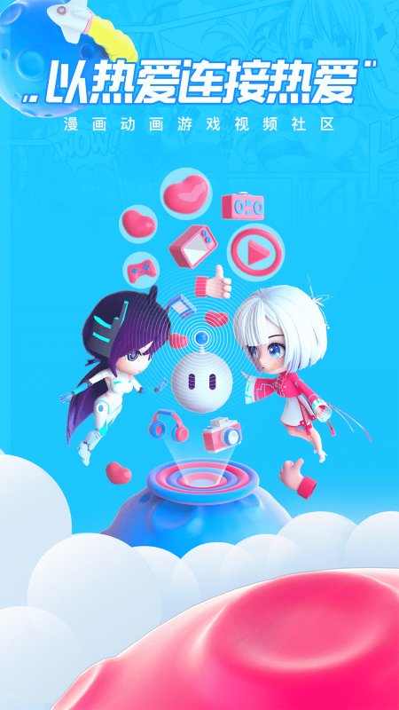 波洞星球官方版 v1.1.0.100 安卓免费版 0