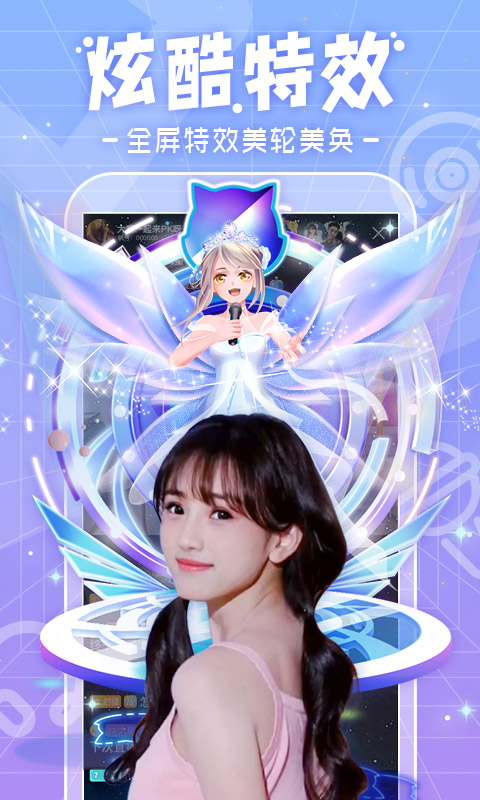 千帆直播官方版 v5.9.63 安卓版 1