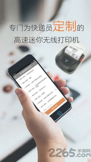 圆通快递行者app v8.0.0 手机快递员版 3